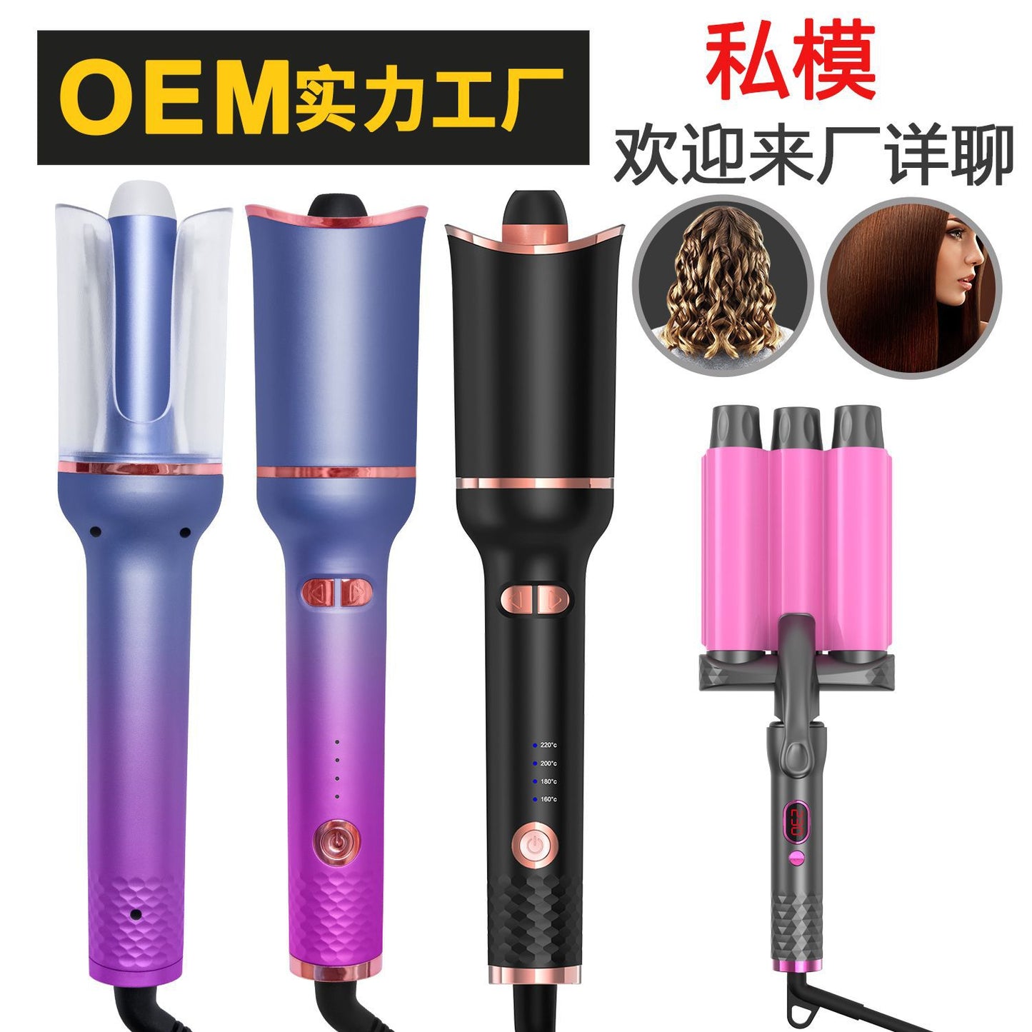 Portable Automatic Hair Curler Multifunctional Spiral Curling Iron Straightener Smart Wireless Hair Curler Straight Curling Splint