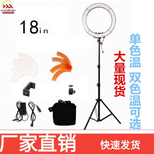 18inches Ring Light LED Fill Light RL-18 Mobile Phone Live Ring Light Live Fill Light