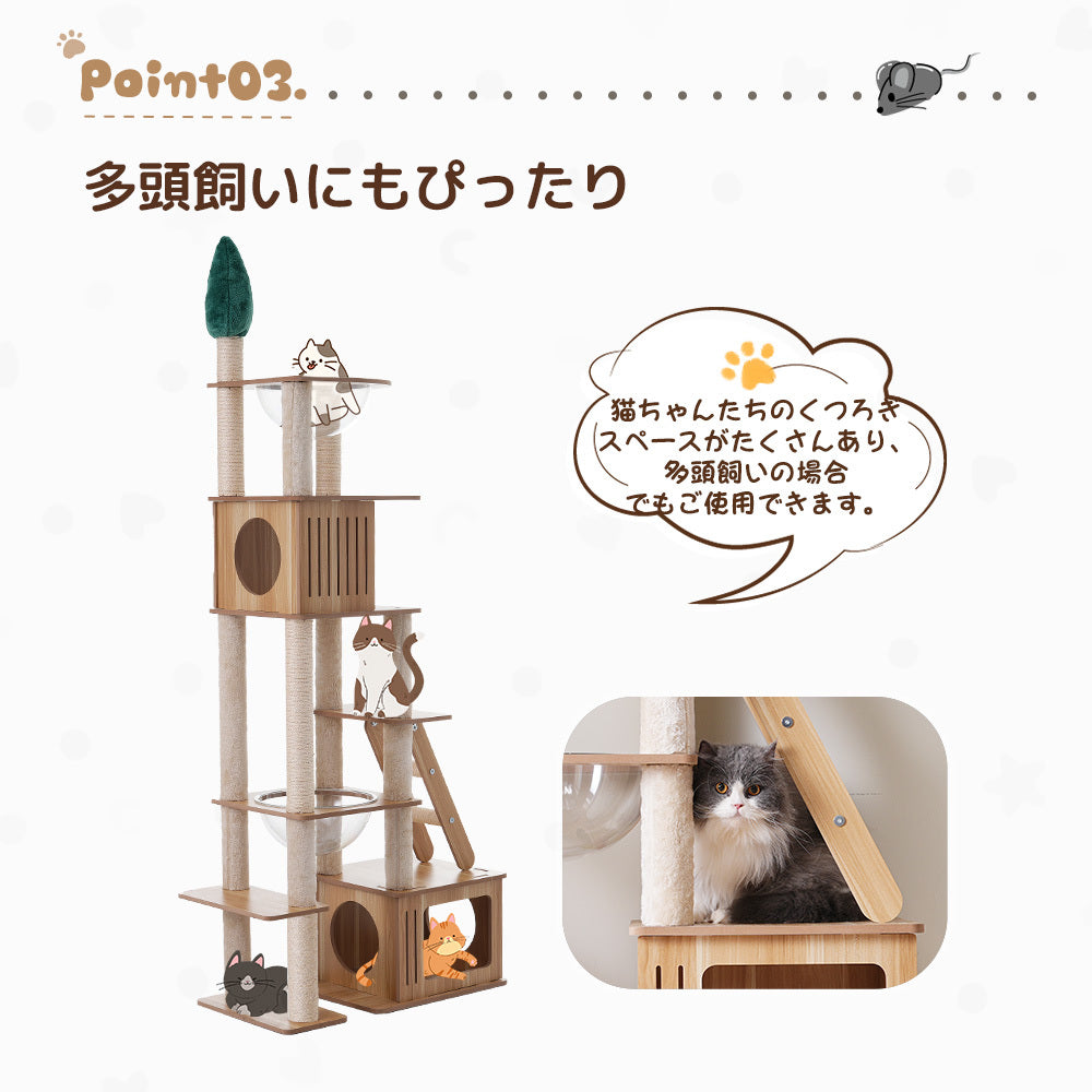 キャットタワー 多頭飼い 大型 木製 据え置き 全高196cm 麻紐 宇宙船ハンモック付き 隠れ家 展望台 麻紐 猫ハウス 爪とぎ 猫タワー ペット用品 運動不足解消 cattower