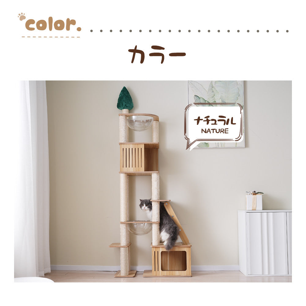 キャットタワー 多頭飼い 大型 木製 据え置き 全高196cm 麻紐 宇宙船ハンモック付き 隠れ家 展望台 麻紐 猫ハウス 爪とぎ 猫タワー ペット用品 運動不足解消 cattower