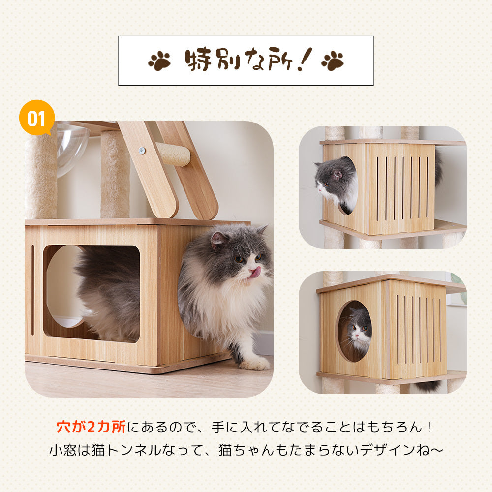 キャットタワー 多頭飼い 大型 木製 据え置き 全高196cm 麻紐 宇宙船ハンモック付き 隠れ家 展望台 麻紐 猫ハウス 爪とぎ 猫タワー ペット用品 運動不足解消 cattower