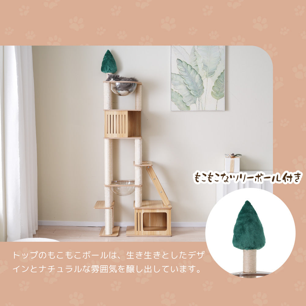キャットタワー 多頭飼い 大型 木製 据え置き 全高196cm 麻紐 宇宙船ハンモック付き 隠れ家 展望台 麻紐 猫ハウス 爪とぎ 猫タワー ペット用品 運動不足解消 cattower