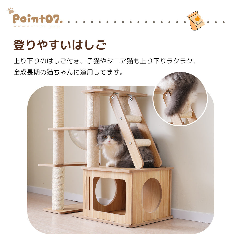 キャットタワー 多頭飼い 大型 木製 据え置き 全高196cm 麻紐 宇宙船ハンモック付き 隠れ家 展望台 麻紐 猫ハウス 爪とぎ 猫タワー ペット用品 運動不足解消 cattower
