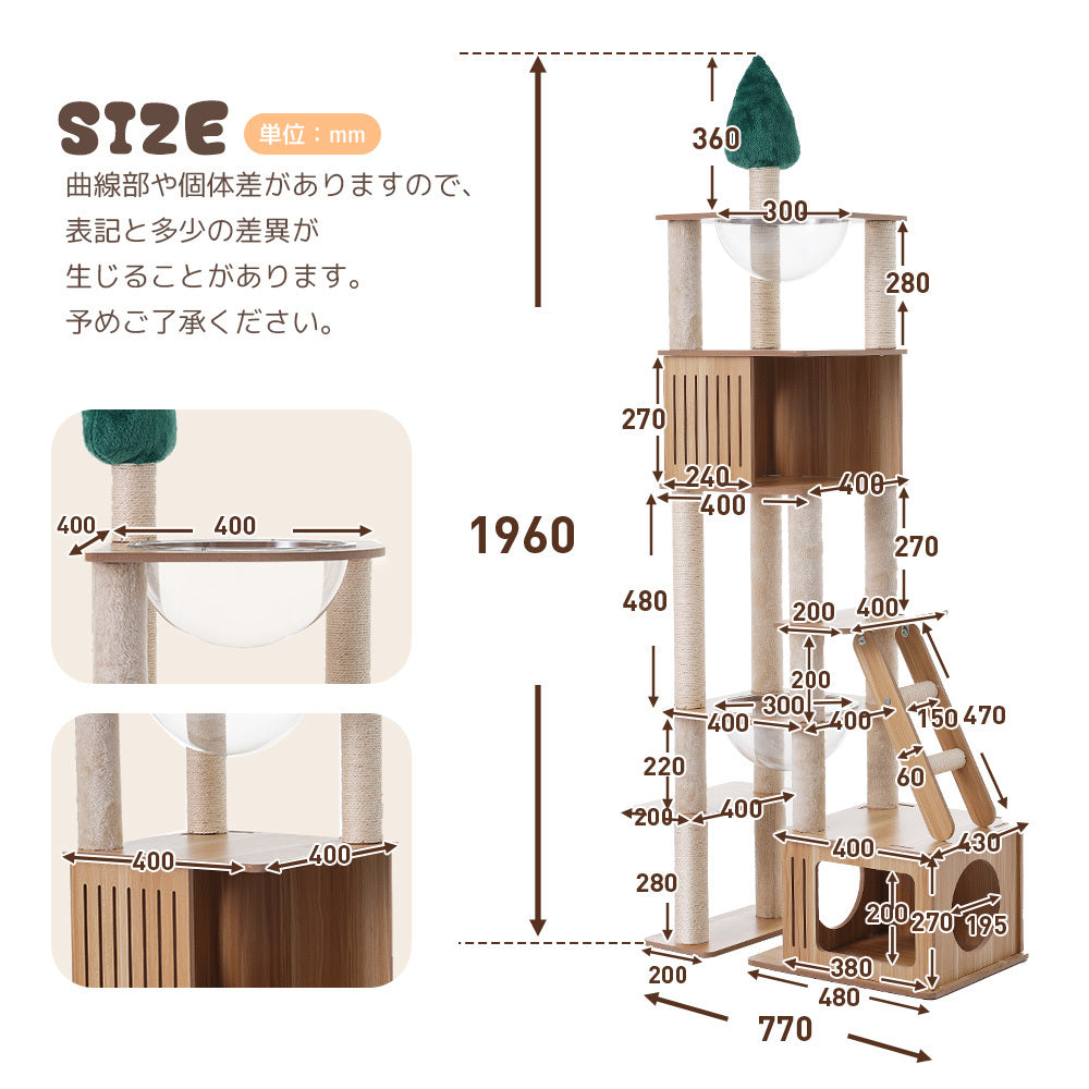 キャットタワー 多頭飼い 大型 木製 据え置き 全高196cm 麻紐 宇宙船ハンモック付き 隠れ家 展望台 麻紐 猫ハウス 爪とぎ 猫タワー ペット用品 運動不足解消 cattower