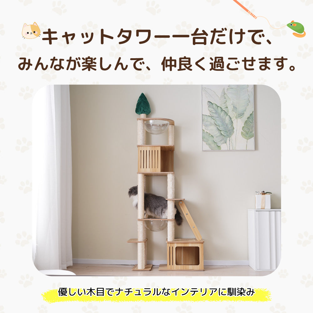 キャットタワー 多頭飼い 大型 木製 据え置き 全高196cm 麻紐 宇宙船ハンモック付き 隠れ家 展望台 麻紐 猫ハウス 爪とぎ 猫タワー ペット用品 運動不足解消 cattower