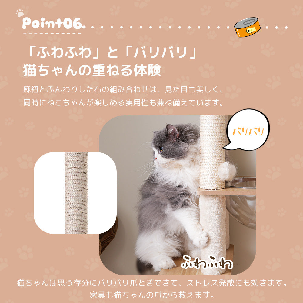 キャットタワー 多頭飼い 大型 木製 据え置き 全高196cm 麻紐 宇宙船ハンモック付き 隠れ家 展望台 麻紐 猫ハウス 爪とぎ 猫タワー ペット用品 運動不足解消 cattower