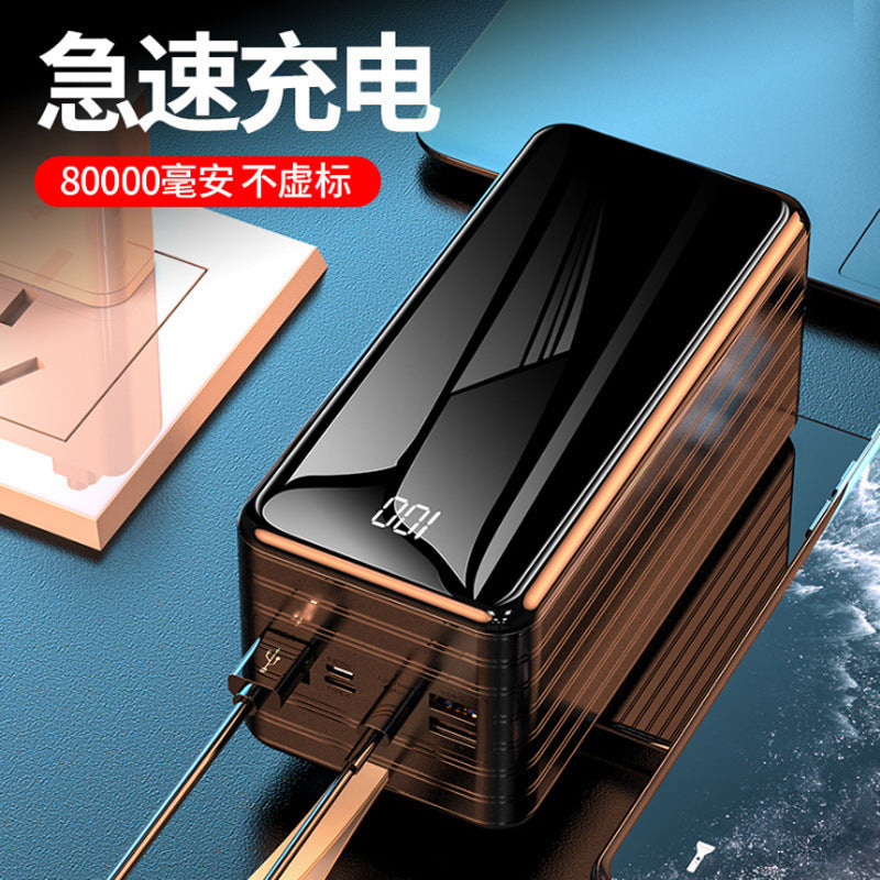 Outdoor Comes With Four-wire Large Capacity 80000 MA Power Bank Lanyard PD Fast Charge Mobile Power Supply
