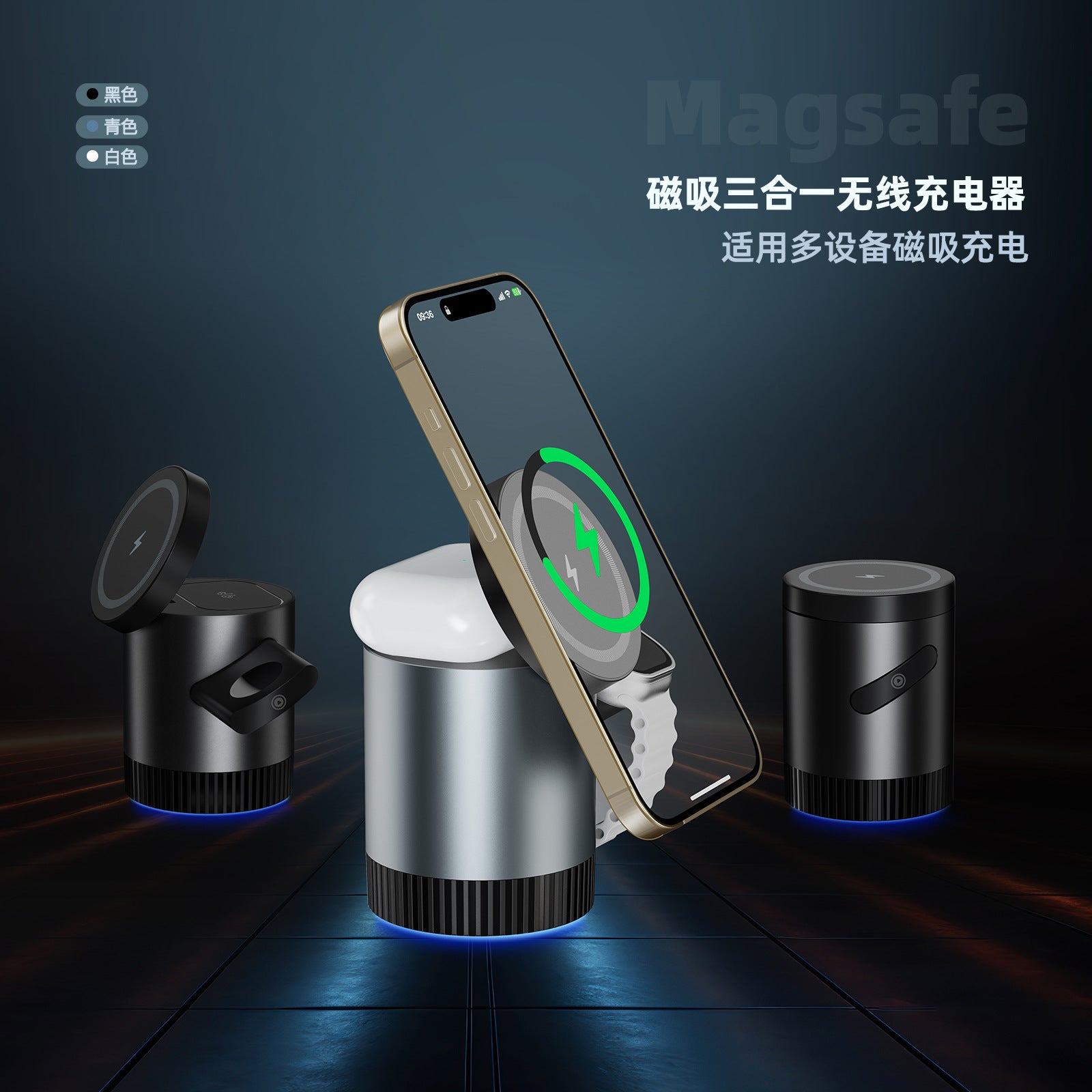 Three-in-one Magnetic Wireless Charger Is Suitable For IPhone15 Earphone Watch Magsafe Magnetic Wireless Charging