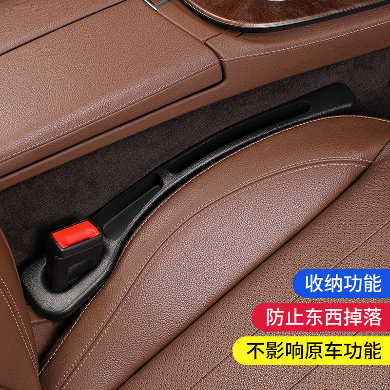 Car Seat Gap Plug Leak-proof Strip Car Interior Supplies Seat Edge Seat Strip Leak-proof Gap Plug Leak-proof Slit