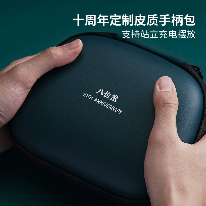 Eight Bit Hall Orion 10th Anniversary Co-created Limited Edition Game Controller NS Bluetooth Wireless Switch Zelda Tears Of The Kingdom Android Mobile PC Computer Steam Genshin Impact Software Macro