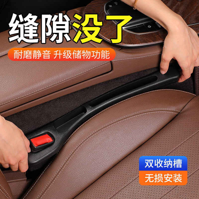 Car Seat Gap Plug Leak-proof Strip Car Interior Supplies Seat Edge Seat Strip Leak-proof Gap Plug Leak-proof Slit