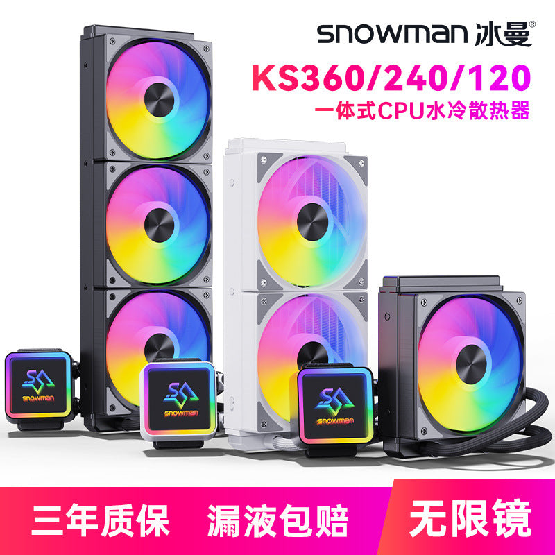 SNOWMAN Bingman KS120/240/360 Integrated Water Cooled CPU Radiator X99 Computer 1700 Fan AMD