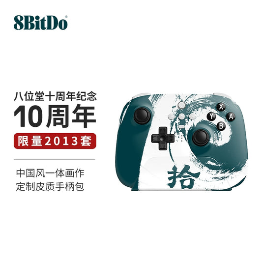 Eight Bit Hall Orion 10th Anniversary Co-created Limited Edition Game Controller NS Bluetooth Wireless Switch Zelda Tears Of The Kingdom Android Mobile PC Computer Steam Genshin Impact Software Macro