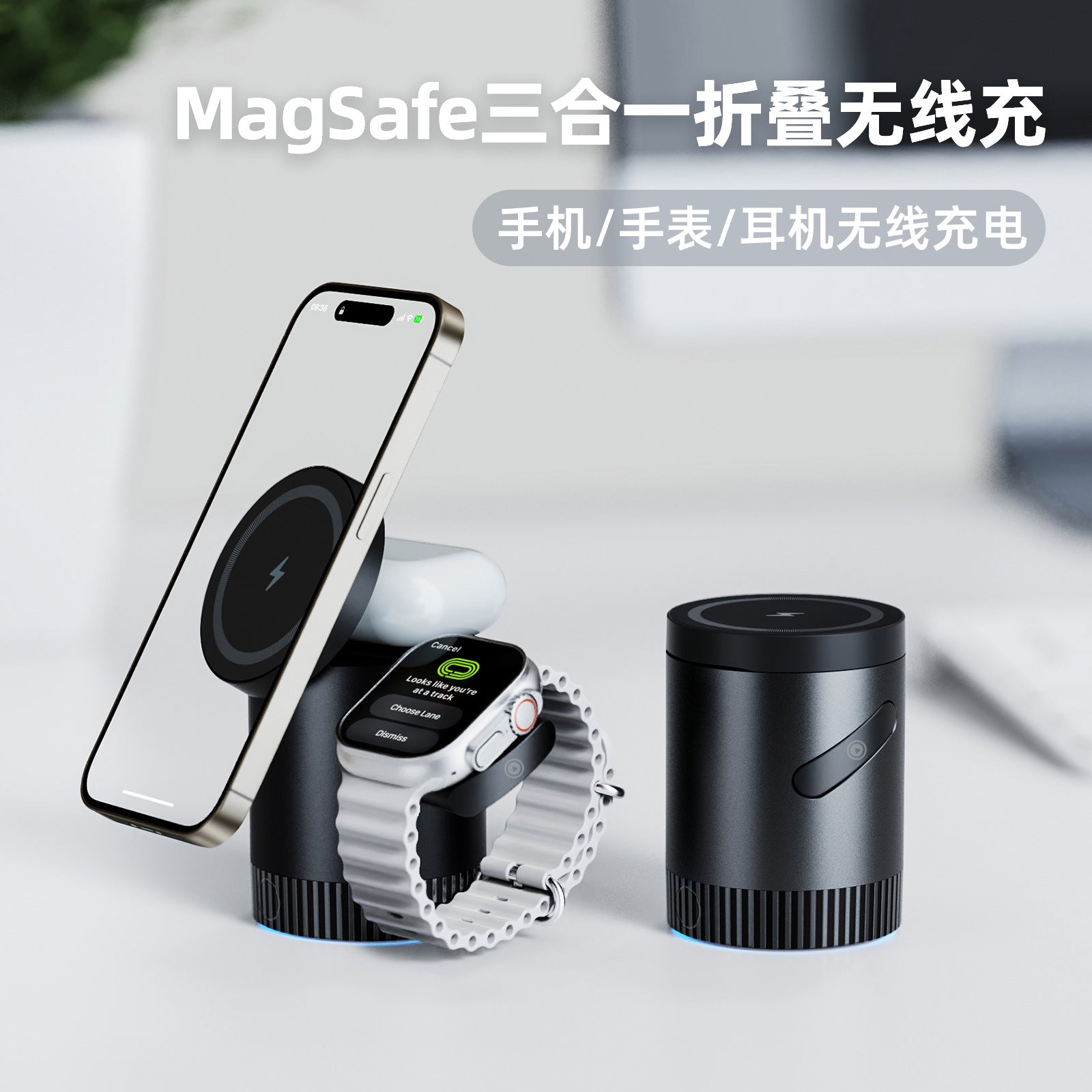 Three-in-one Magnetic Wireless Charger Is Suitable For IPhone15 Earphone Watch Magsafe Magnetic Wireless Charging